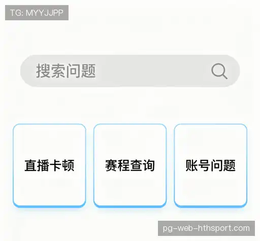 问题解答汇